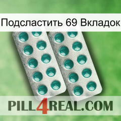 Подсластить 69 Вкладок dapoxetine2